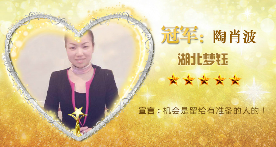 冠军2.jpg