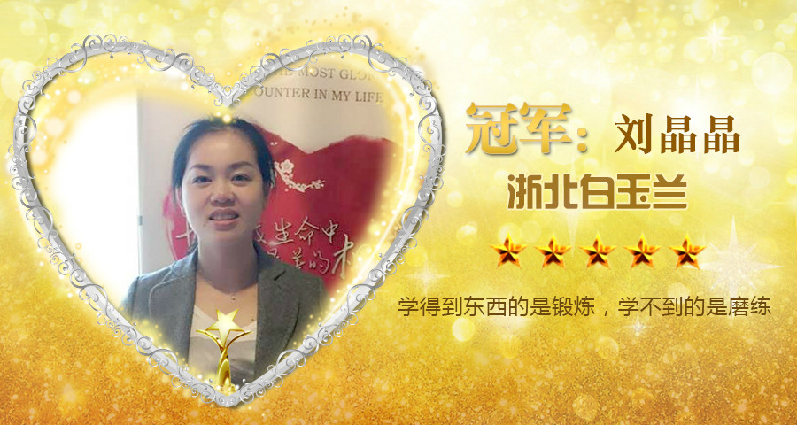 冠军2(7).jpg